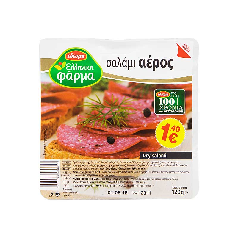 farma-aeros-fetes-ellin-120gr-140e